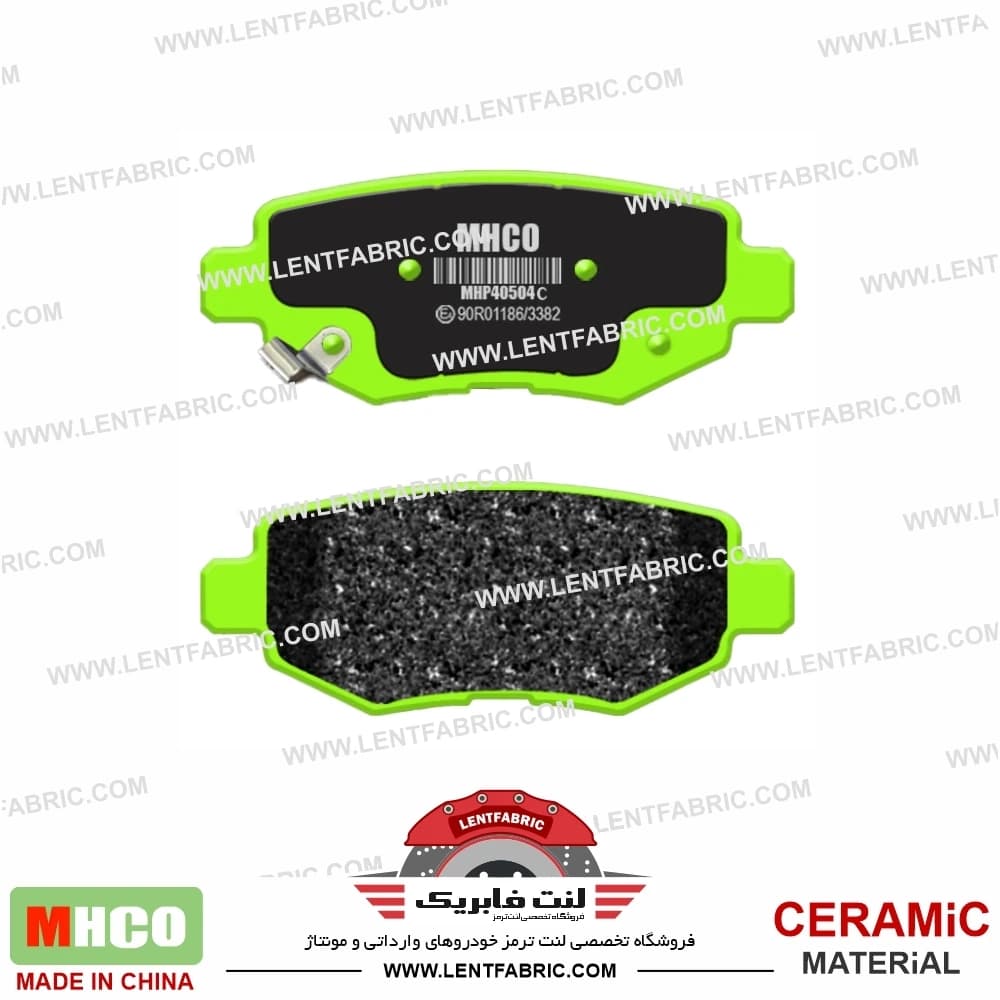 لنت ترمز عقب ام وی ام X22 پرو – Mhco ceramic — تصویر ۳