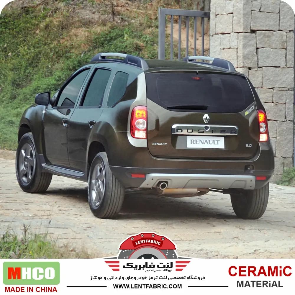 لنت ترمز عقب رنو داستر دیسکی – Mhco ceramic