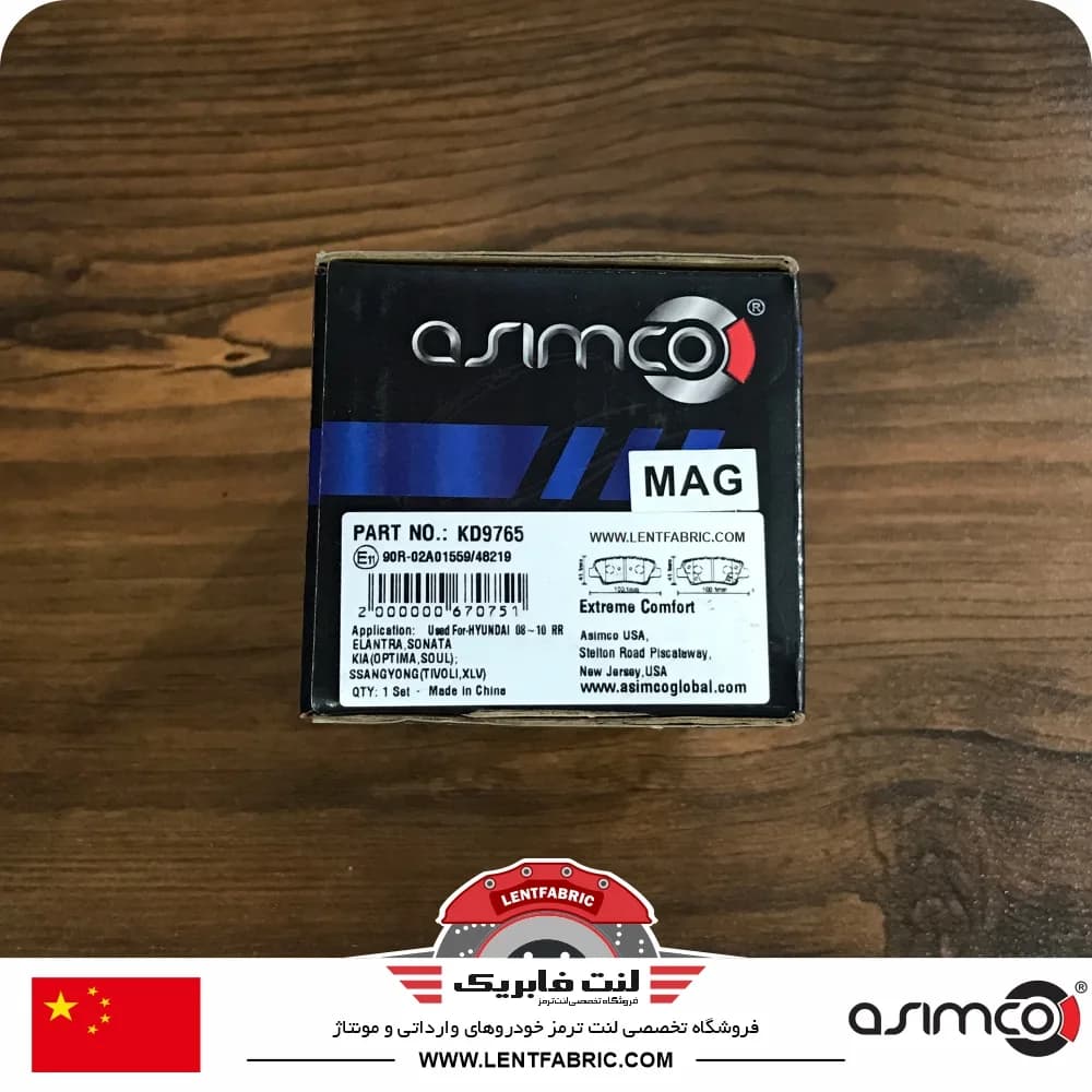 لنت ترمز عقب سانگ یانگ تیوولی – ASIMCO — تصویر ۴