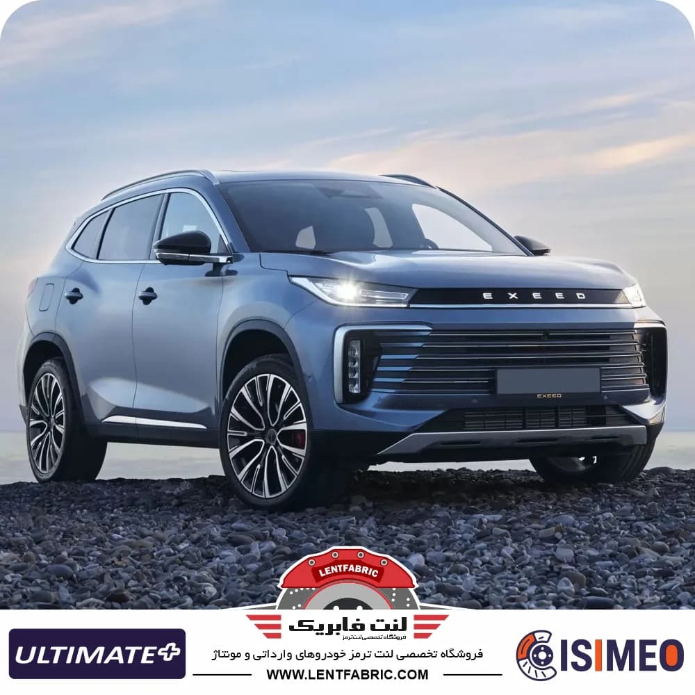 لنت ترمز جلو اکستریم TXL – تی ایکس ال – ULTIMATE+