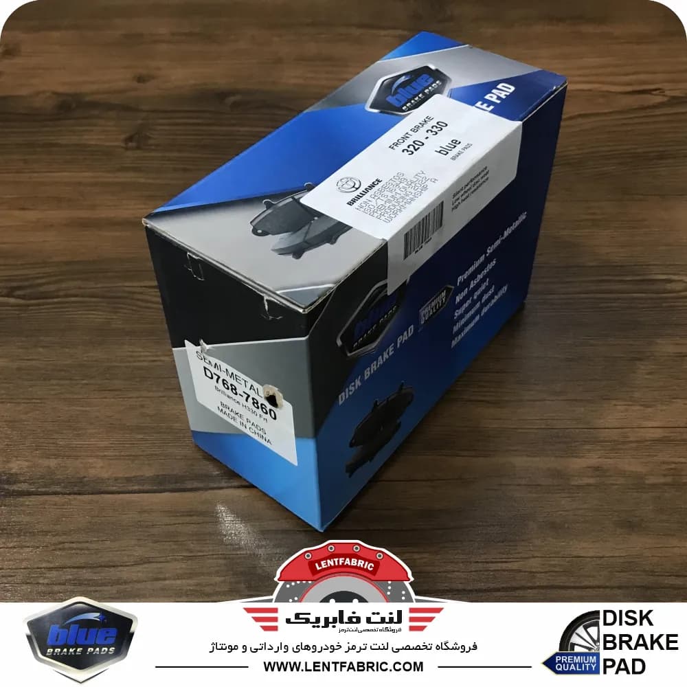 لنت ترمز جلو برلیانس H320-H330 سری300 – BLUE china — تصویر ۴
