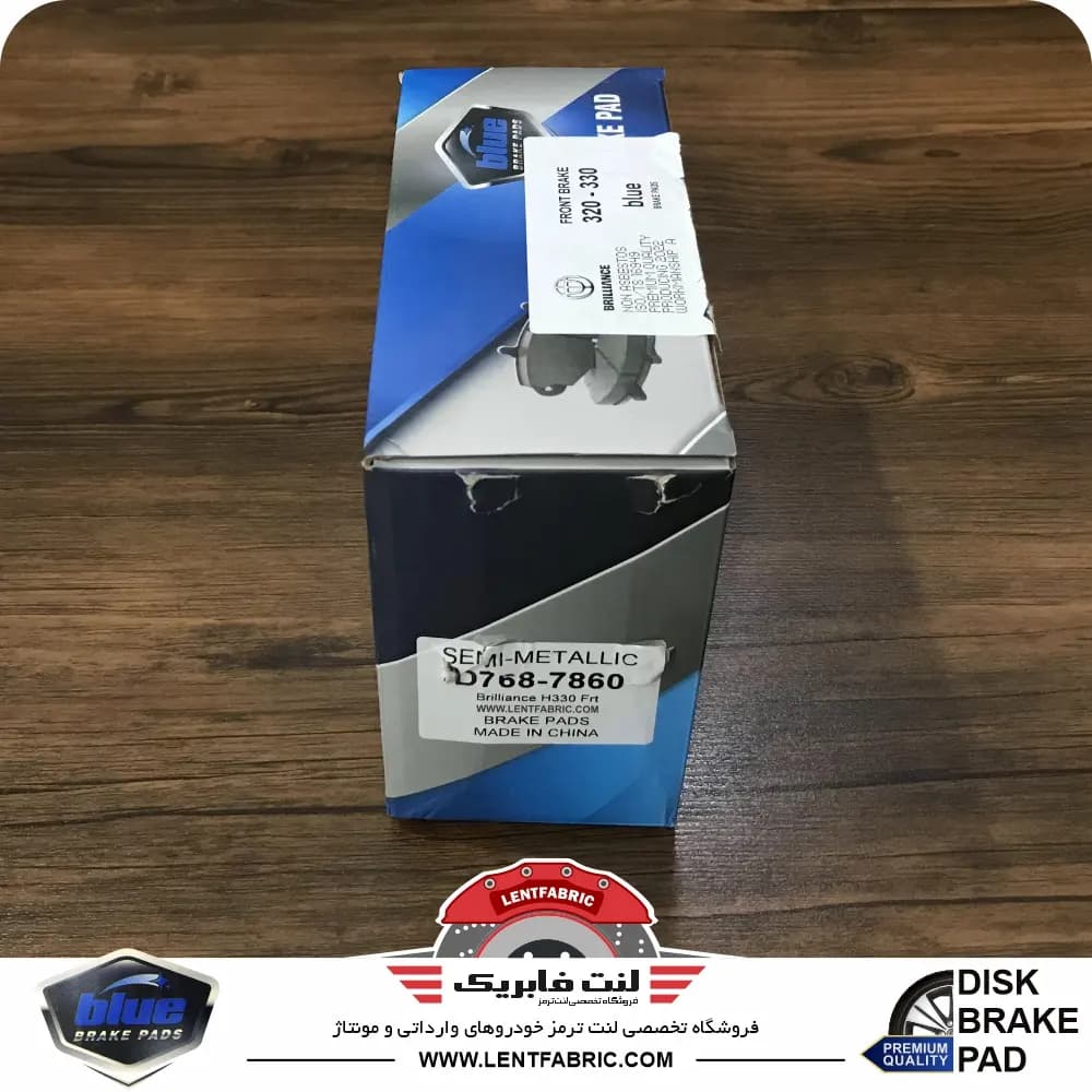 لنت ترمز جلو بسترن B30 بی30 – BLUE china — تصویر ۵