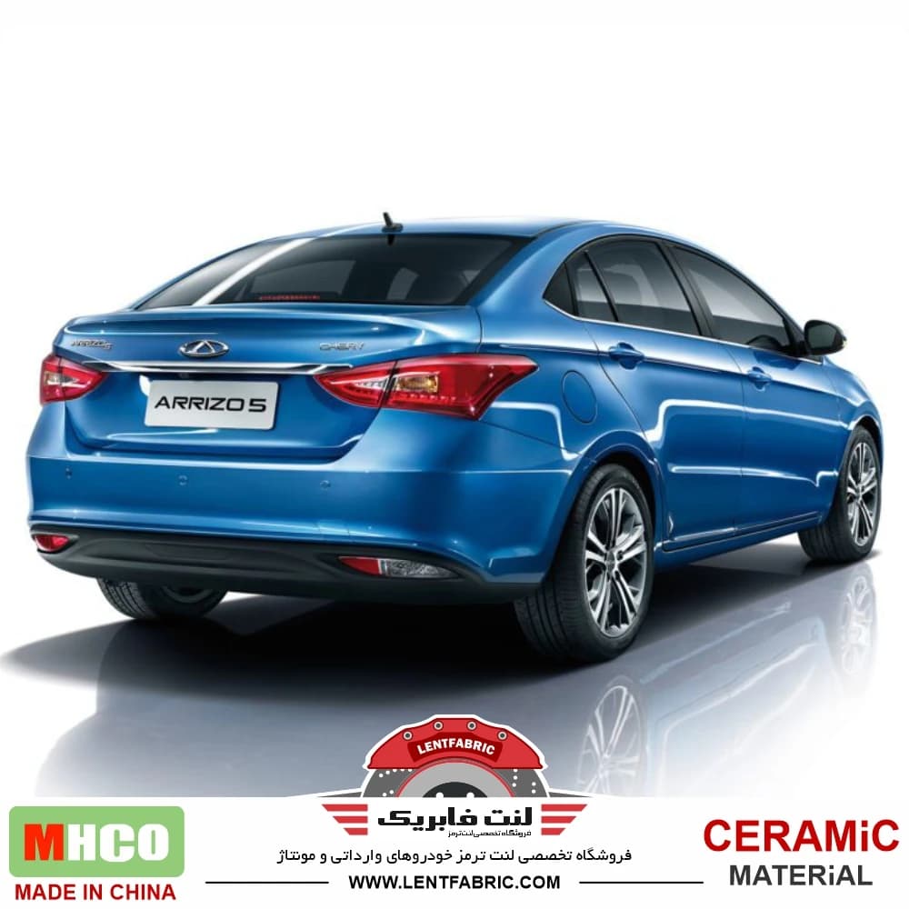 لنت ترمز عقب چری آریزو 5 دنده ای – Mhco ceramic