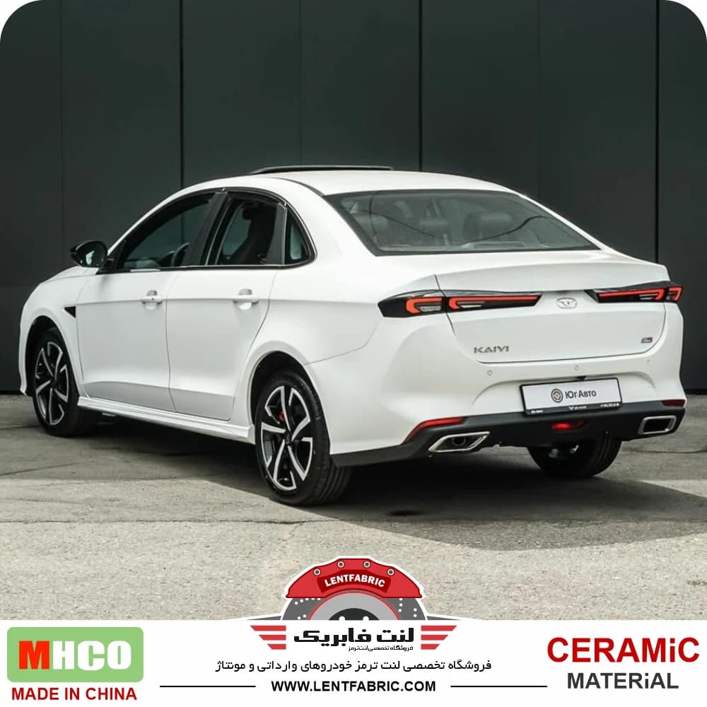 لنت ترمز عقب ریسپکت بهمن موتور – سوراخدار – Mhco ceramic
