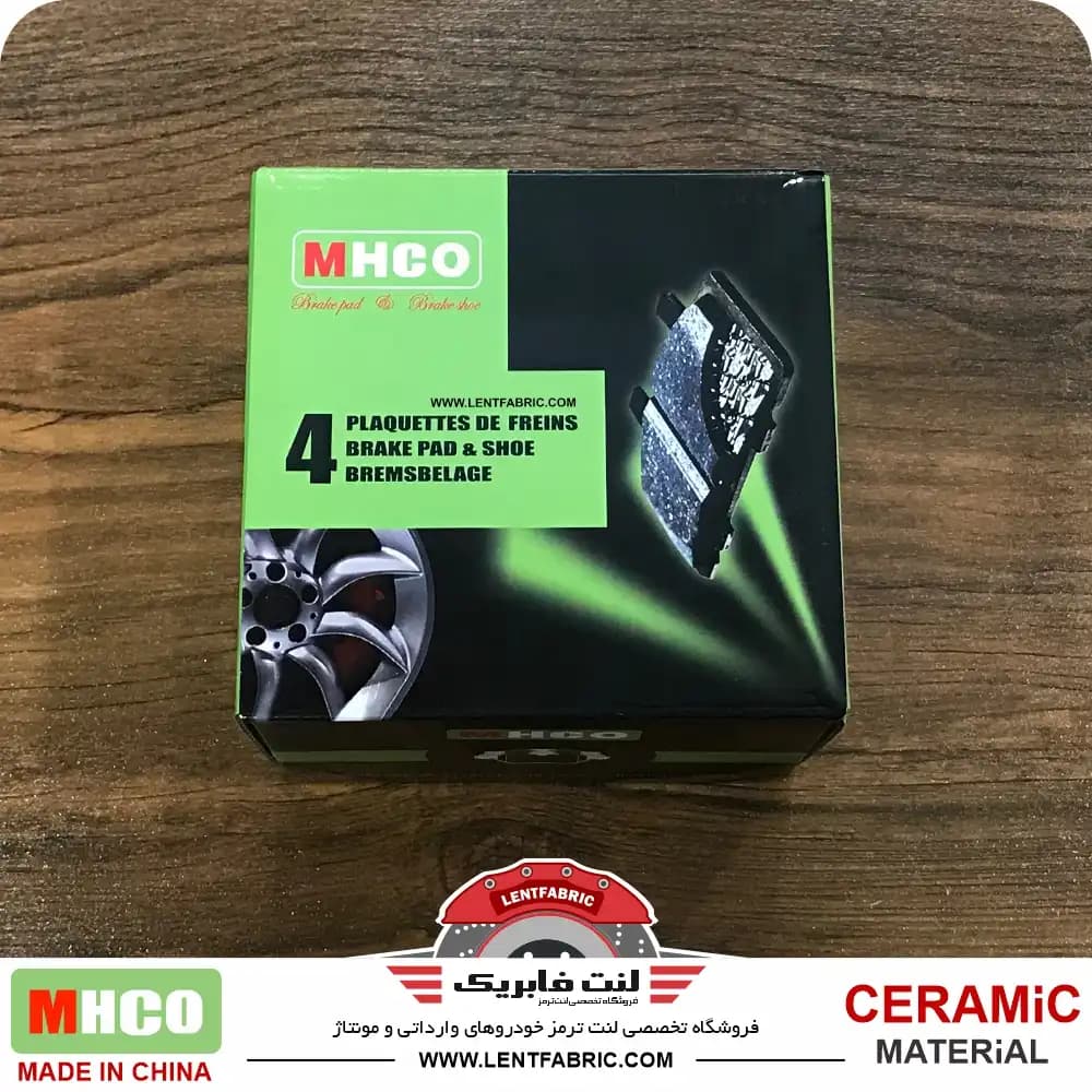 لنت ترمز عقب ریسپکت بهمن موتور – سوراخدار – Mhco ceramic — تصویر ۴