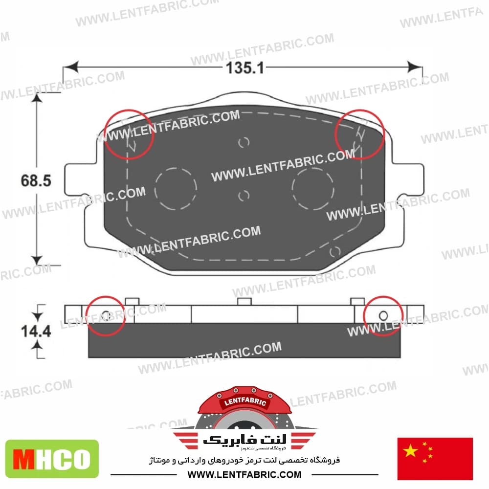 لنت ترمز جلو فونیکس آریزو 6 GT – جی تی – Mhco china — تصویر ۲