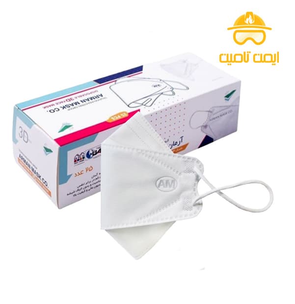 ماسک سه بعدی آرمان | 25 عددی
