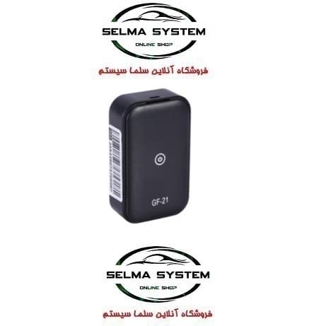 ردیاب شخصی GF21 — تصویر ۳