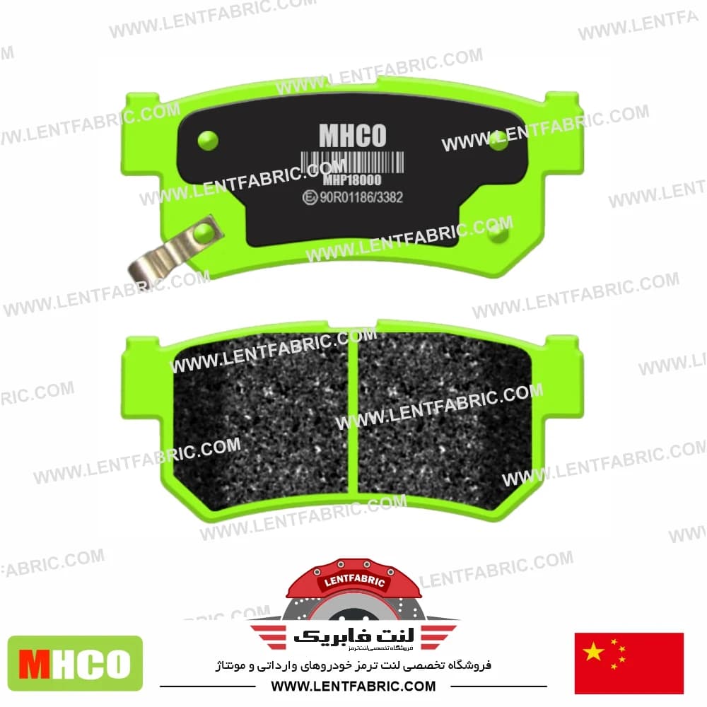 لنت ترمز عقب سانگ یانگ اکتیون – Mhco china — تصویر ۳