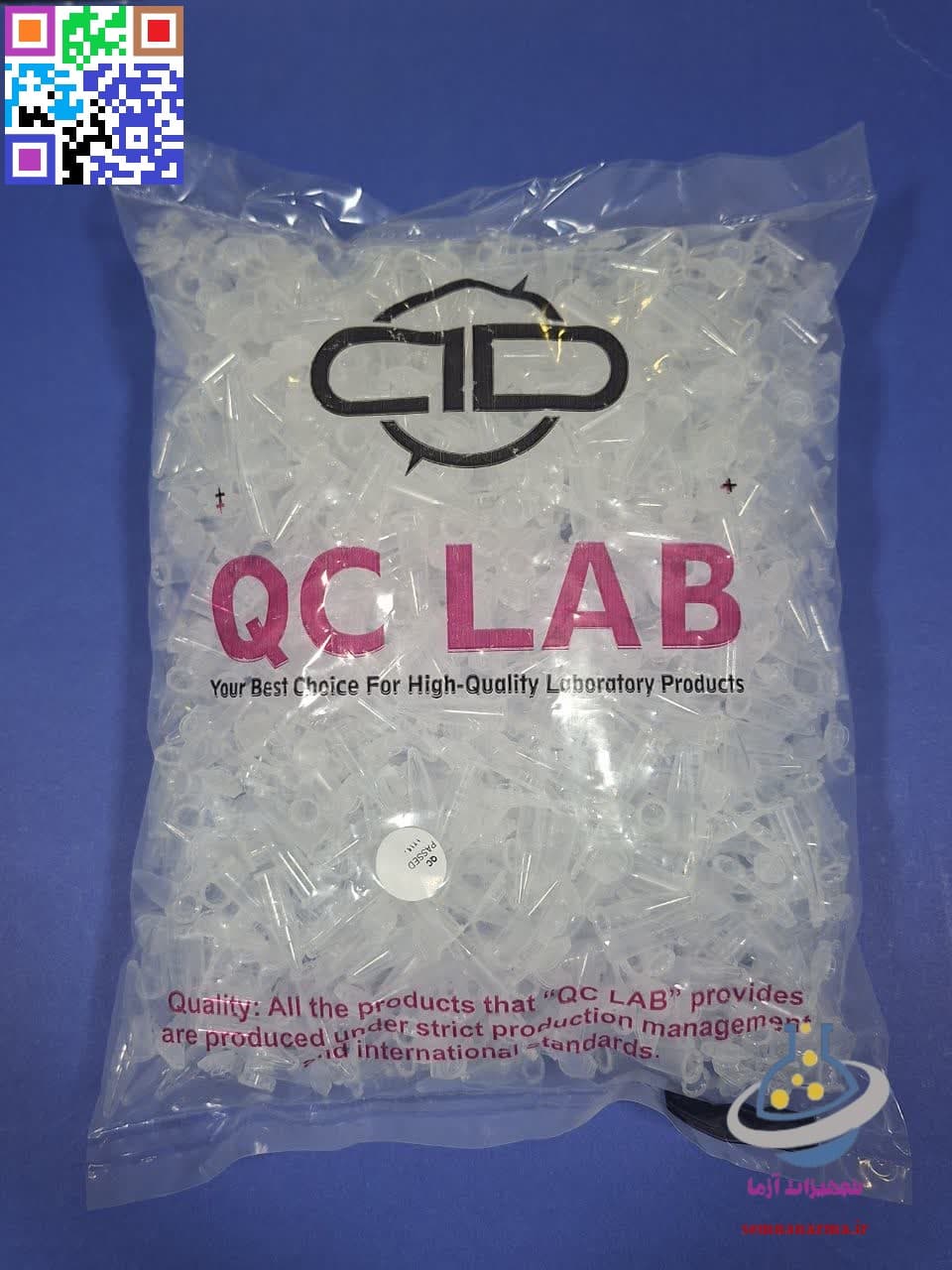میکروتیوب 0.5 سی‌سی QC بسته 1000 عددی