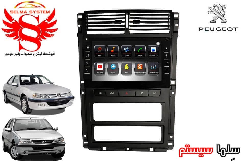 مانیتور فابریک خودروی پژو پارس و 405 مدل AP9211