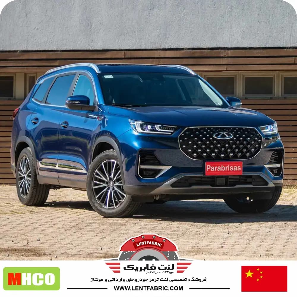 لنت ترمز جلو فونیکس تیگو 8 پرو – Mhco china