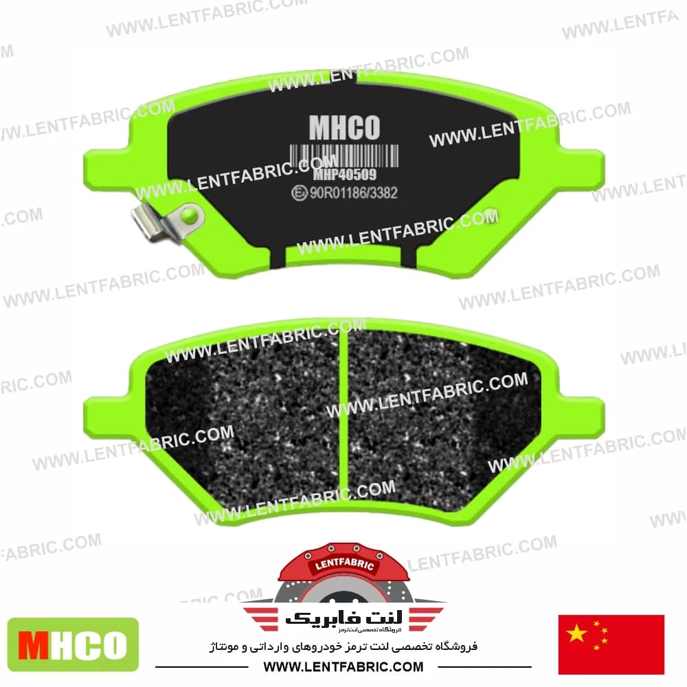 لنت ترمز جلو فونیکس تیگو 8 پرو – Mhco china — تصویر ۳
