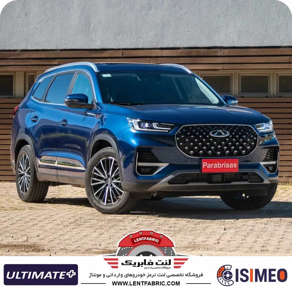 لنت ترمز جلو فونیکس تیگو 8 پرو – ULTIMATE+