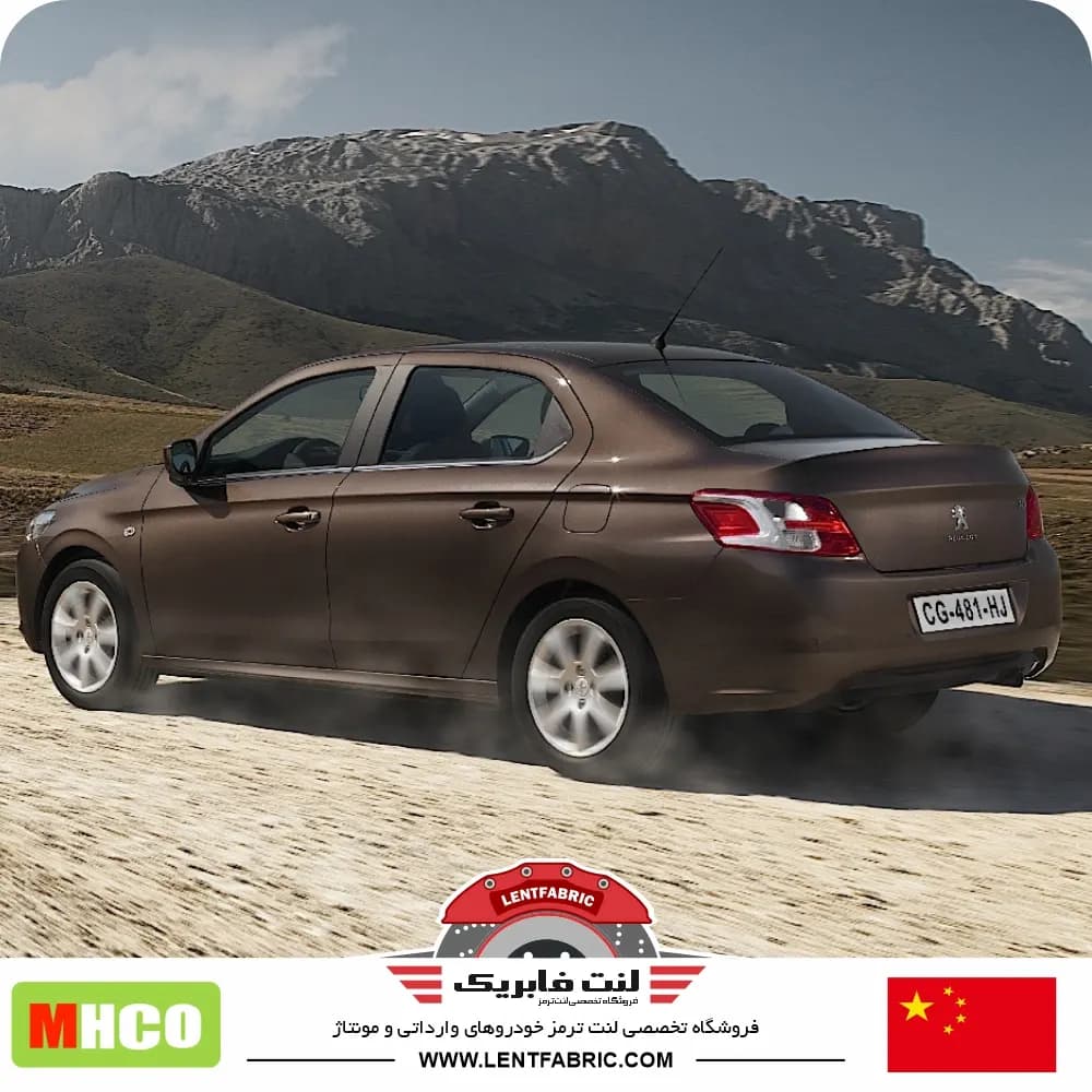 لنت ترمز عقب پژو 301 – Mhco china