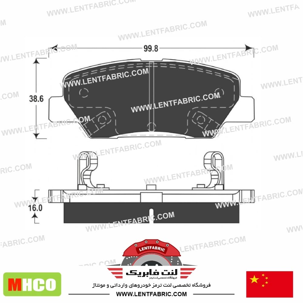 لنت ترمز عقب پژو 301 – Mhco china — تصویر ۲