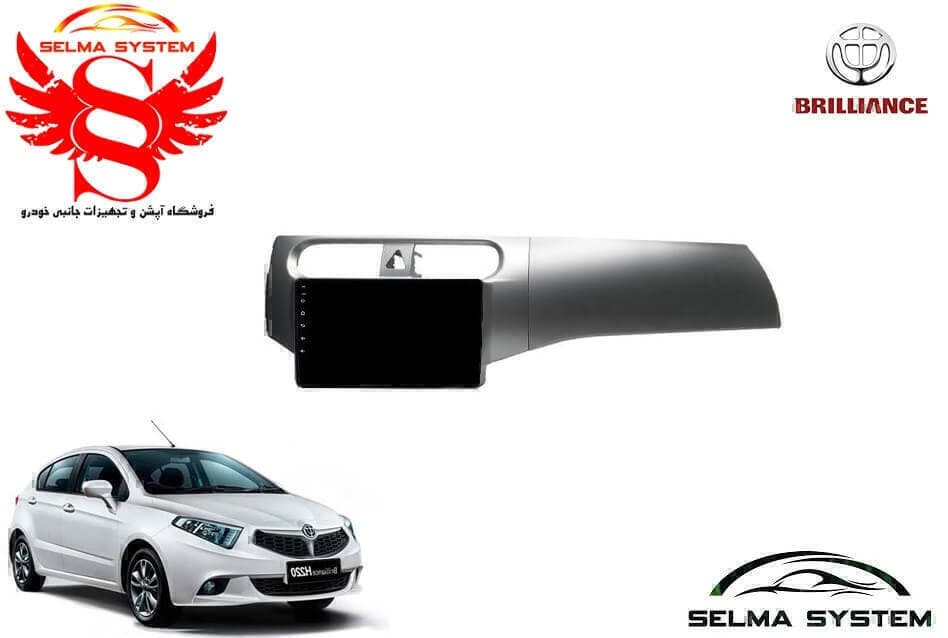 مانیتور فابریک برلیانس H220 اندروید 11 اینچ فول تاچ