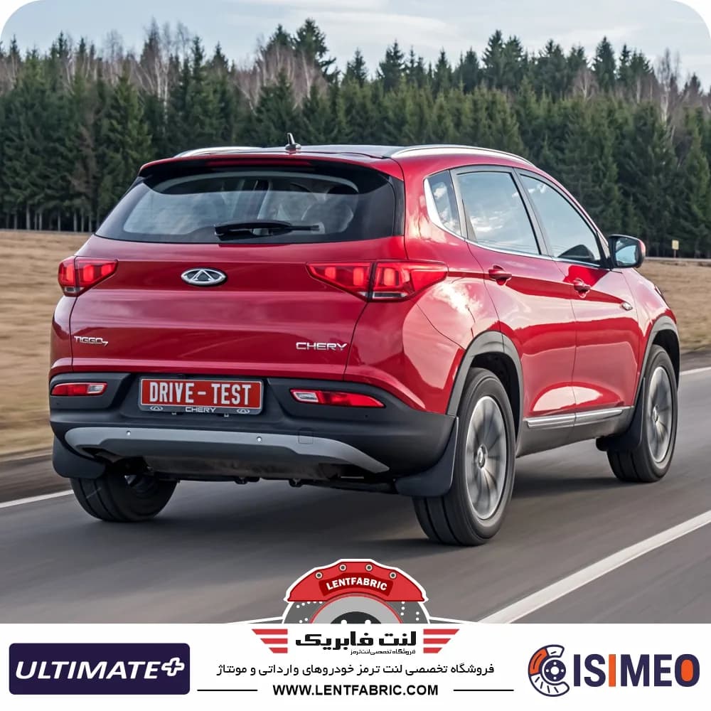 لنت ترمز عقب چری تیگو 7 اکسلنت – ULTIMATE+