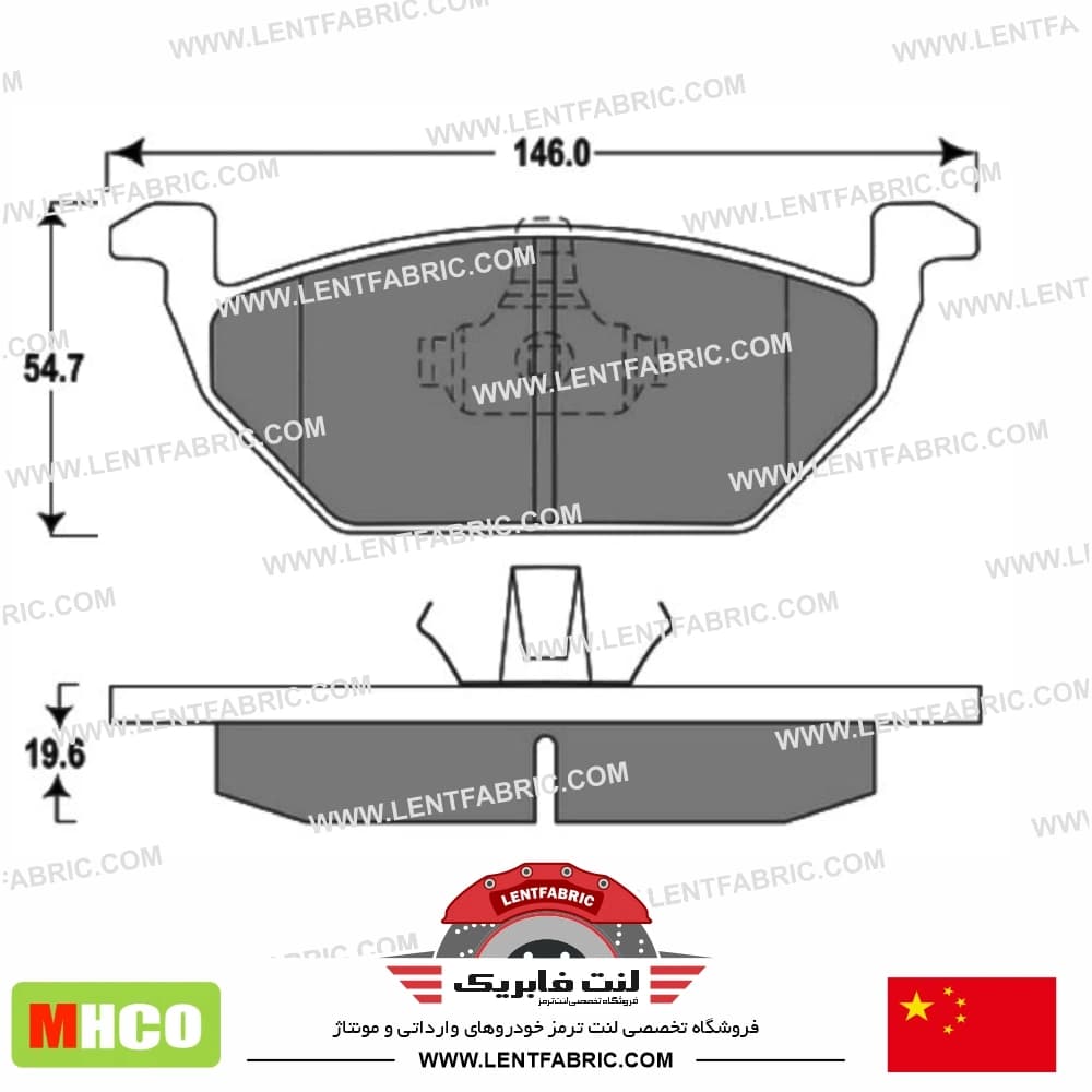لنت ترمز جلو برلیانس H320-H330 سری300 – Mhco china — تصویر ۲