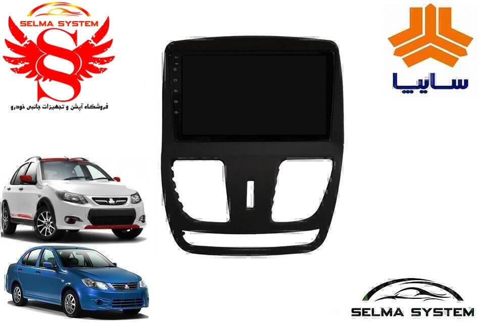 مانیتور فابریک ساینا و کوئیک اندروید فولتاچ مدل MTK