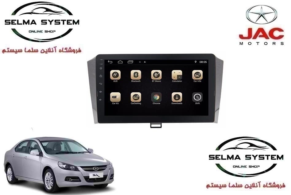 مانیتور فابریک اندروید جک جی 5 JAC J5 فول تاچ مدل T3L
