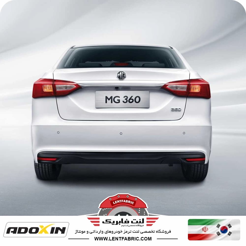 لنت ترمز عقب ام جی 360 – ADOXIN IR