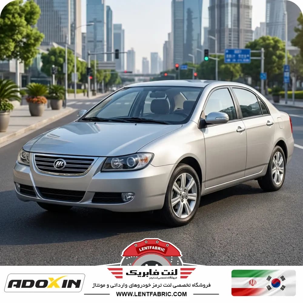 لنت ترمز جلو لیفان 620 – ADOXIN IR