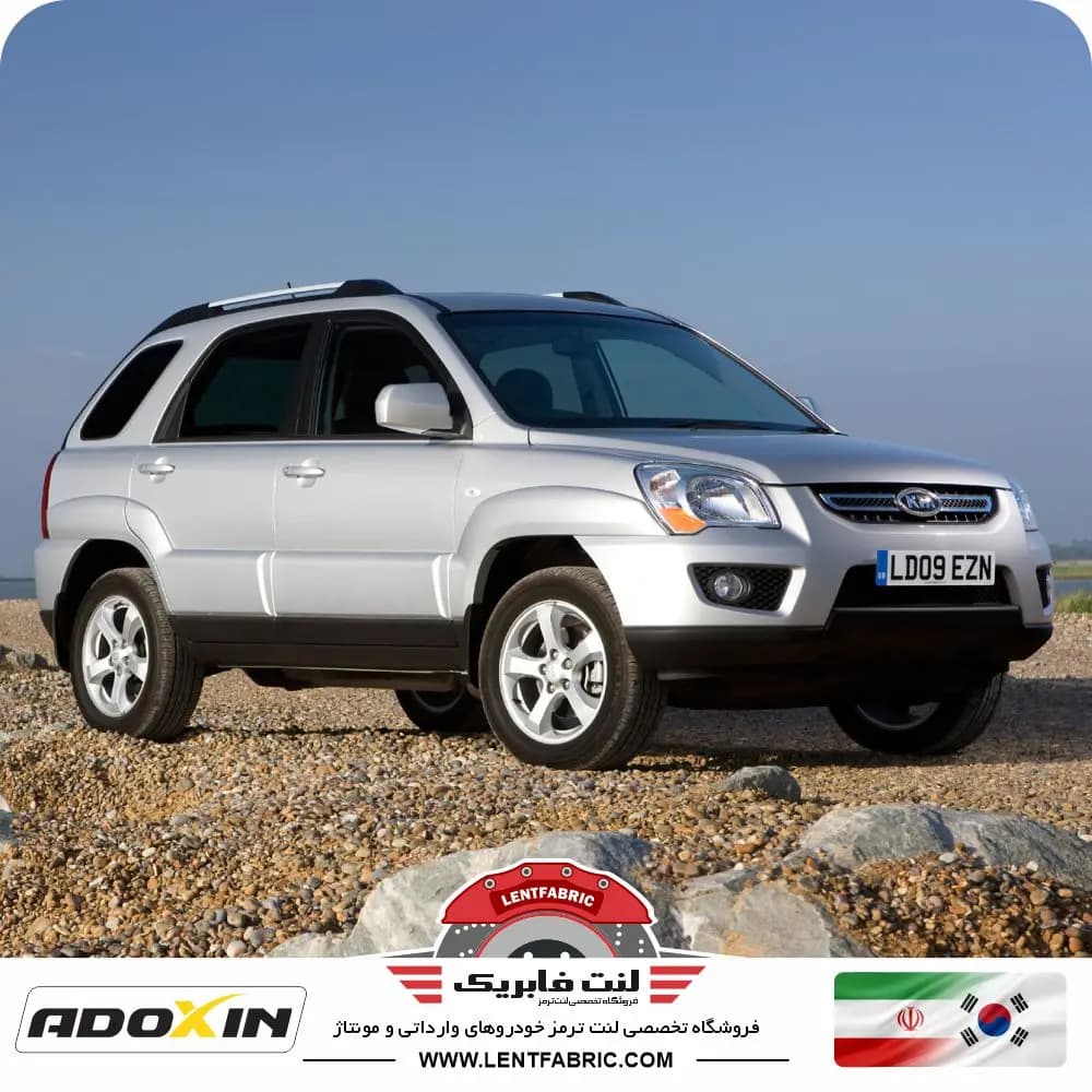 لنت ترمز جلو کیا اسپورتیج 2008-2010 ADOXIN IR – JE