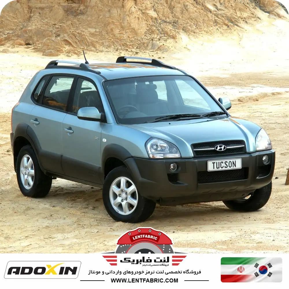 لنت ترمز جلو هیوندای توسان 2007-2010 ADOXIN IR – JM