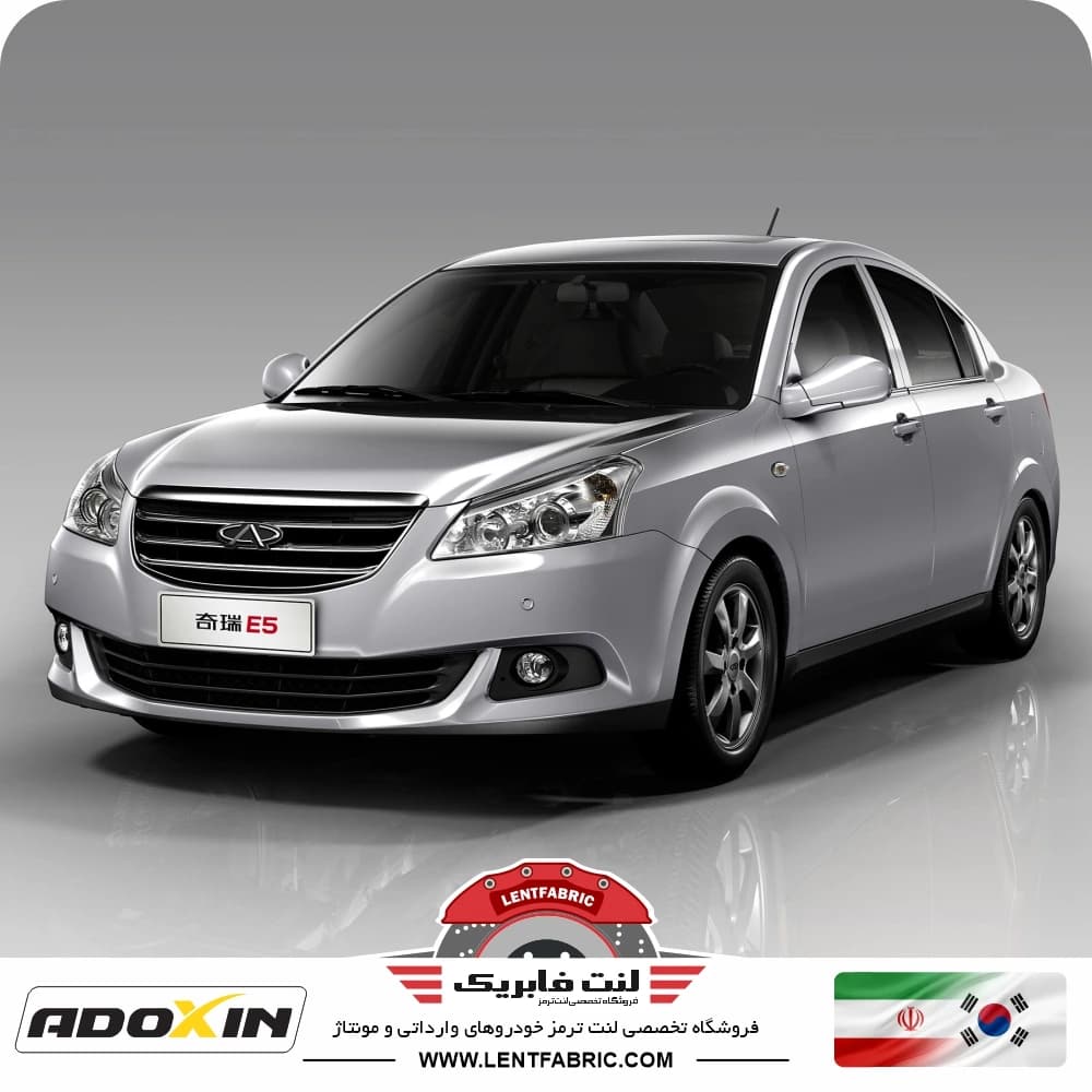 لنت ترمز جلو ام وی ام 550 – ADOXIN IR