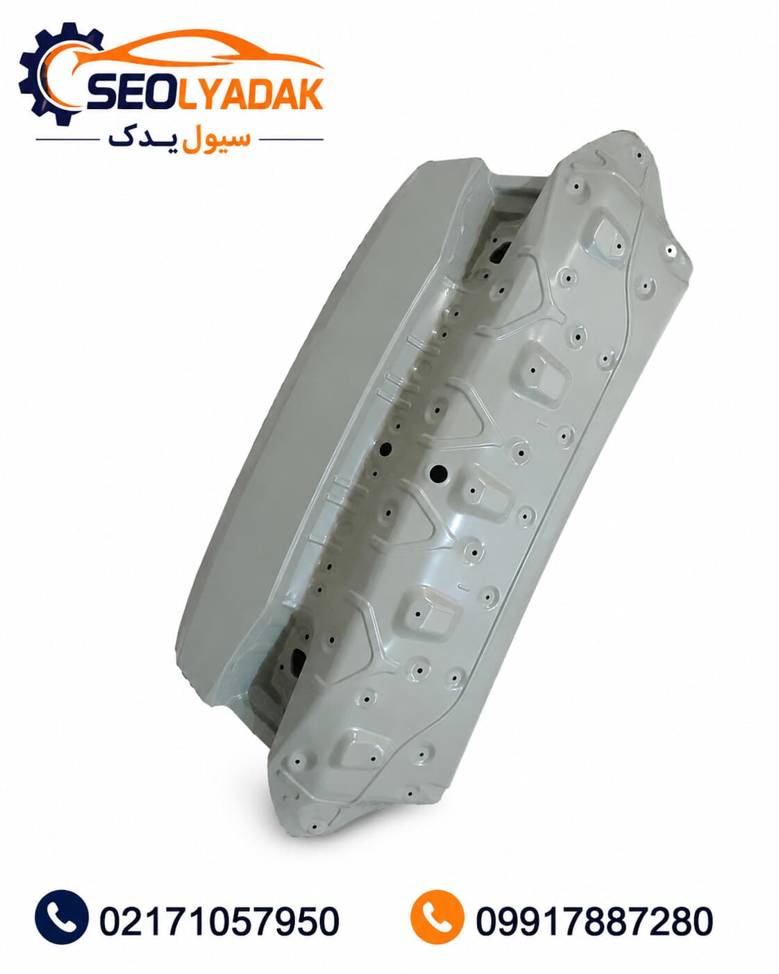 درب صندوق النترا 2025