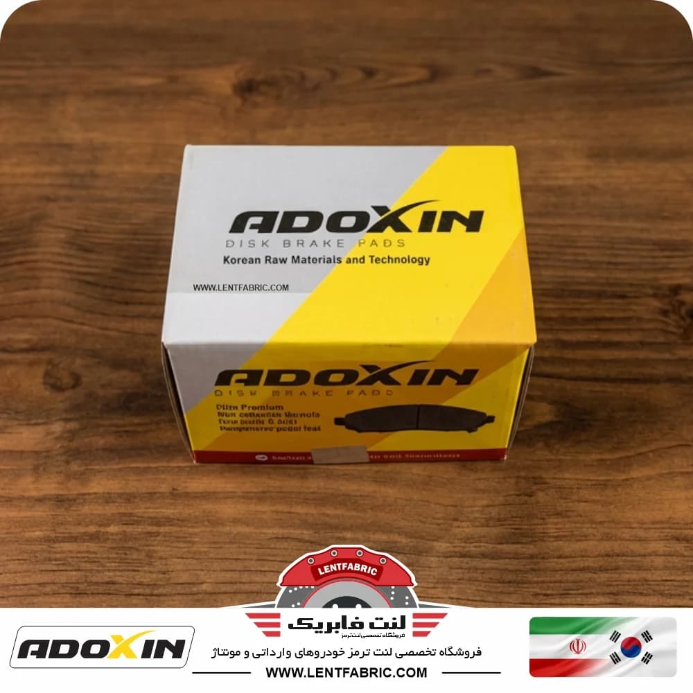 لنت ترمز جلو چانگان ایدو – ADOXIN IR — تصویر ۴