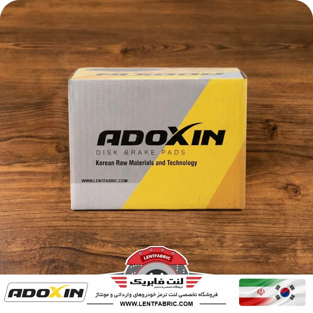 لنت ترمز جلو چانگان ایدو – ADOXIN IR — تصویر ۳