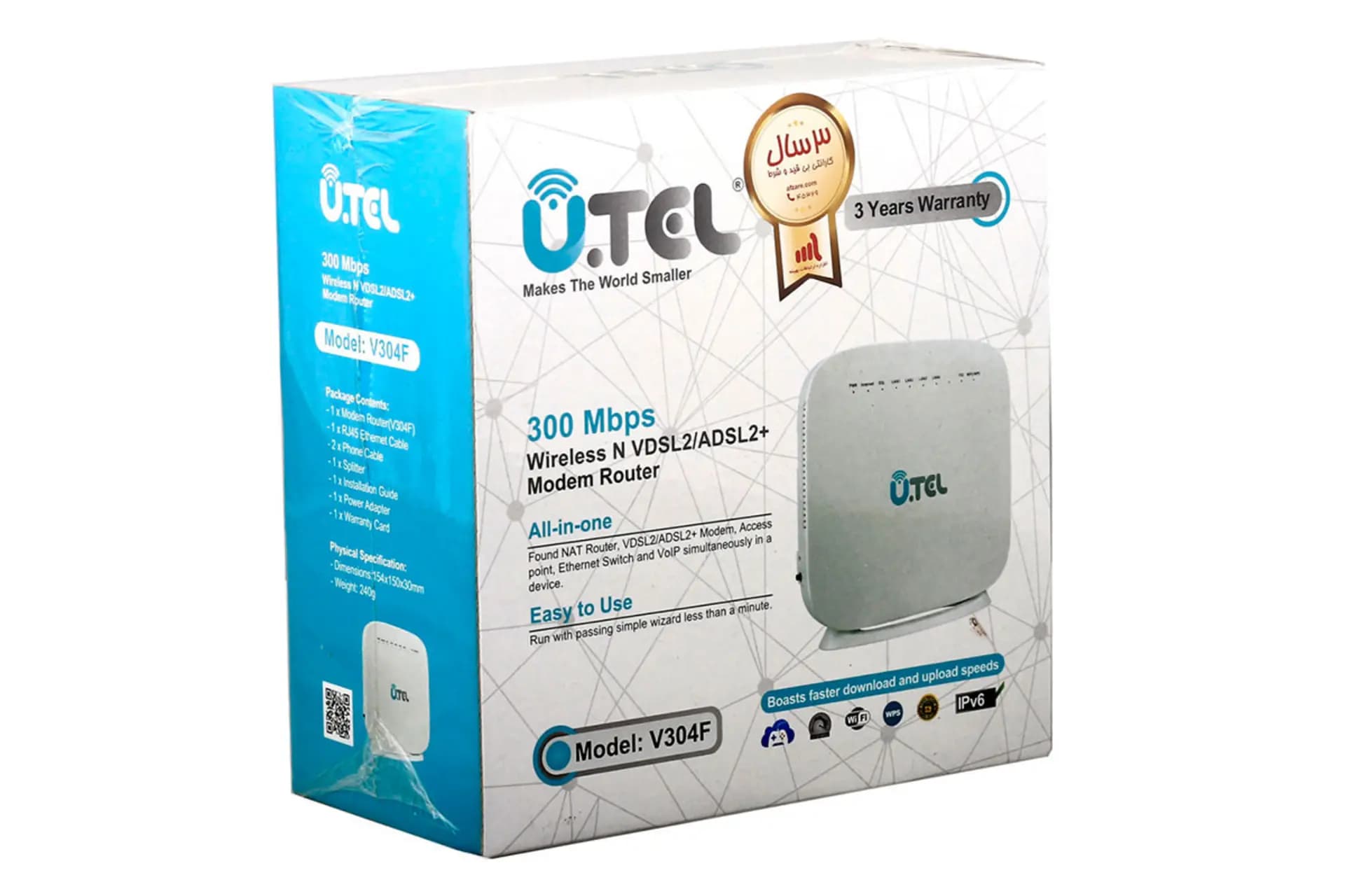 مودم UTEL مدل V304F — تصویر ۲