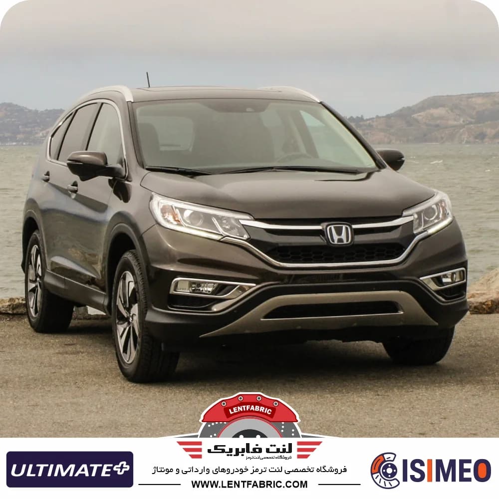 لنت ترمز جلو هوندا CR-V سی ار وی – ULTIMATE+