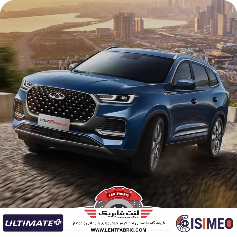 لنت ترمز جلو فونیکس تیگو 8 پرومکس – ULTIMATE+