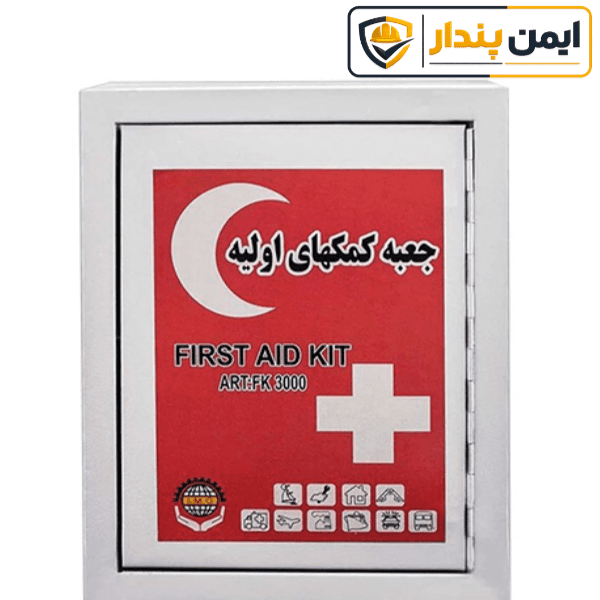 جعبه کمکهای اولیه دیواری کامل فلزی — تصویر ۴