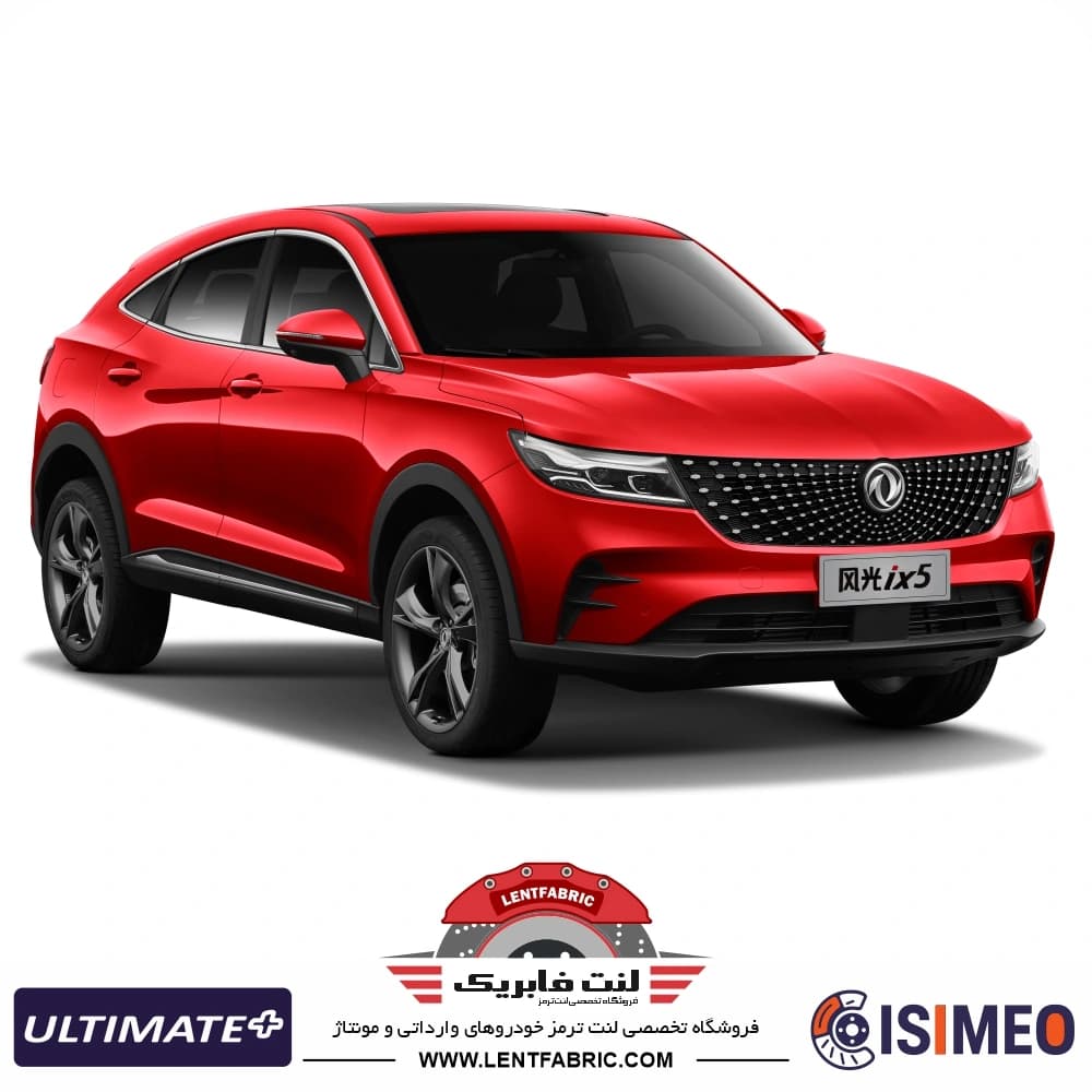 لنت ترمز جلو دیگنیتی پرستیژ – ULTIMATE+