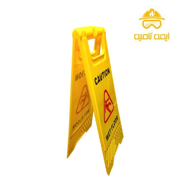 استند هشدار زمین لغزنده (بولارد ترافیکی) — تصویر ۳