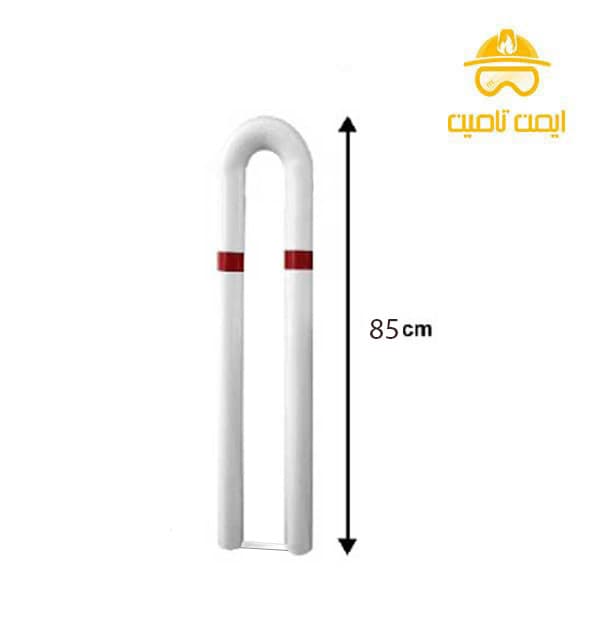 مانع ترافیکی U شکل فلزی 85 سانتی متری