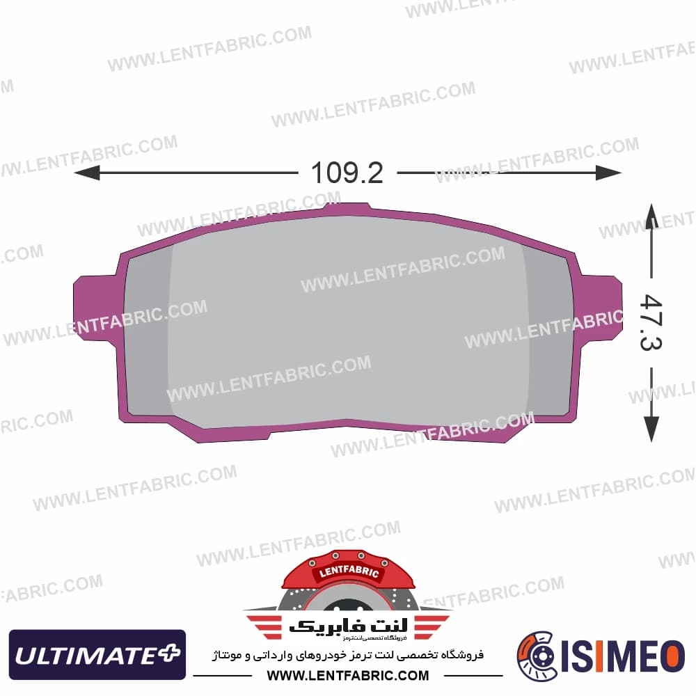 لنت ترمز عقب کی ام سی T8 – تی8 نوع2 – ULTIMATE+ — تصویر ۲
