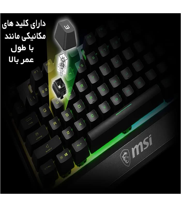 کیبورد گیمینگ ام اس آی مدل Vigor GK30 — تصویر ۳