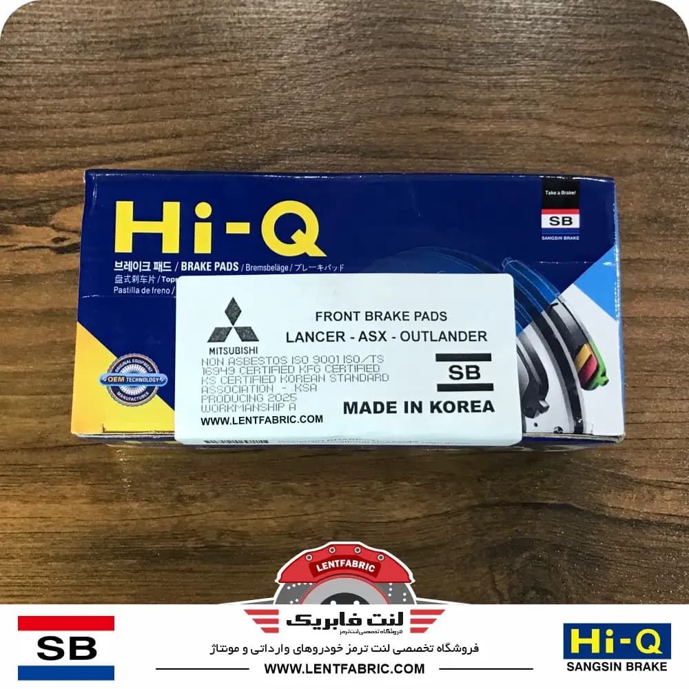 لنت ترمز جلو میتسوبیشی اوتلندر – HiQ korea — تصویر ۳