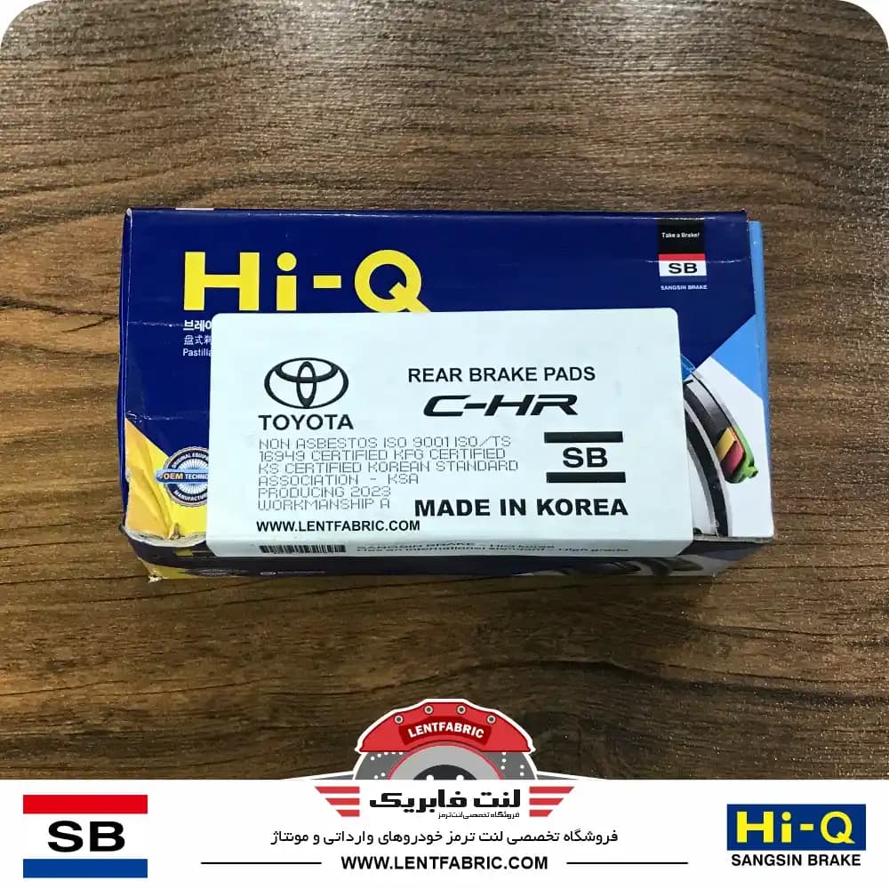 لنت ترمز عقب تویوتا CHR سی اچ آر – HiQ korea — تصویر ۳