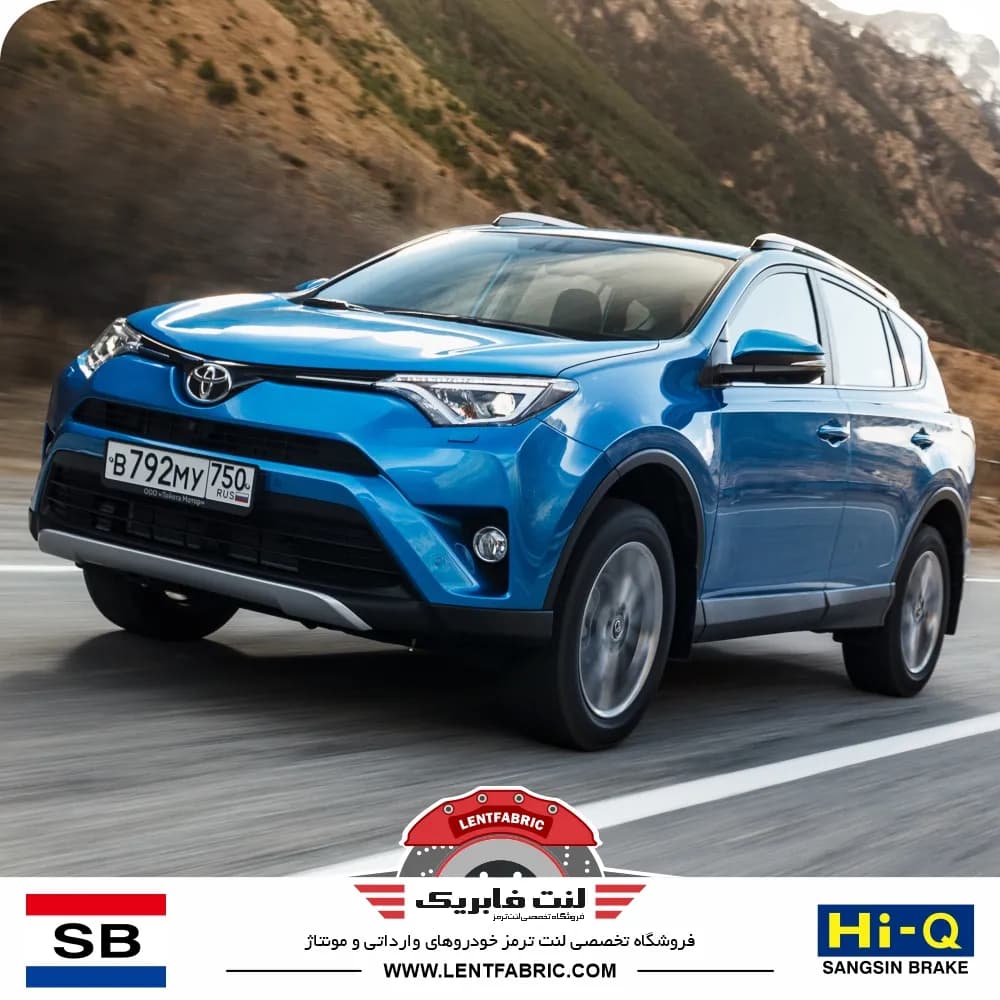 لنت ترمز جلو تویوتا راوفور HiQ korea – RAV4