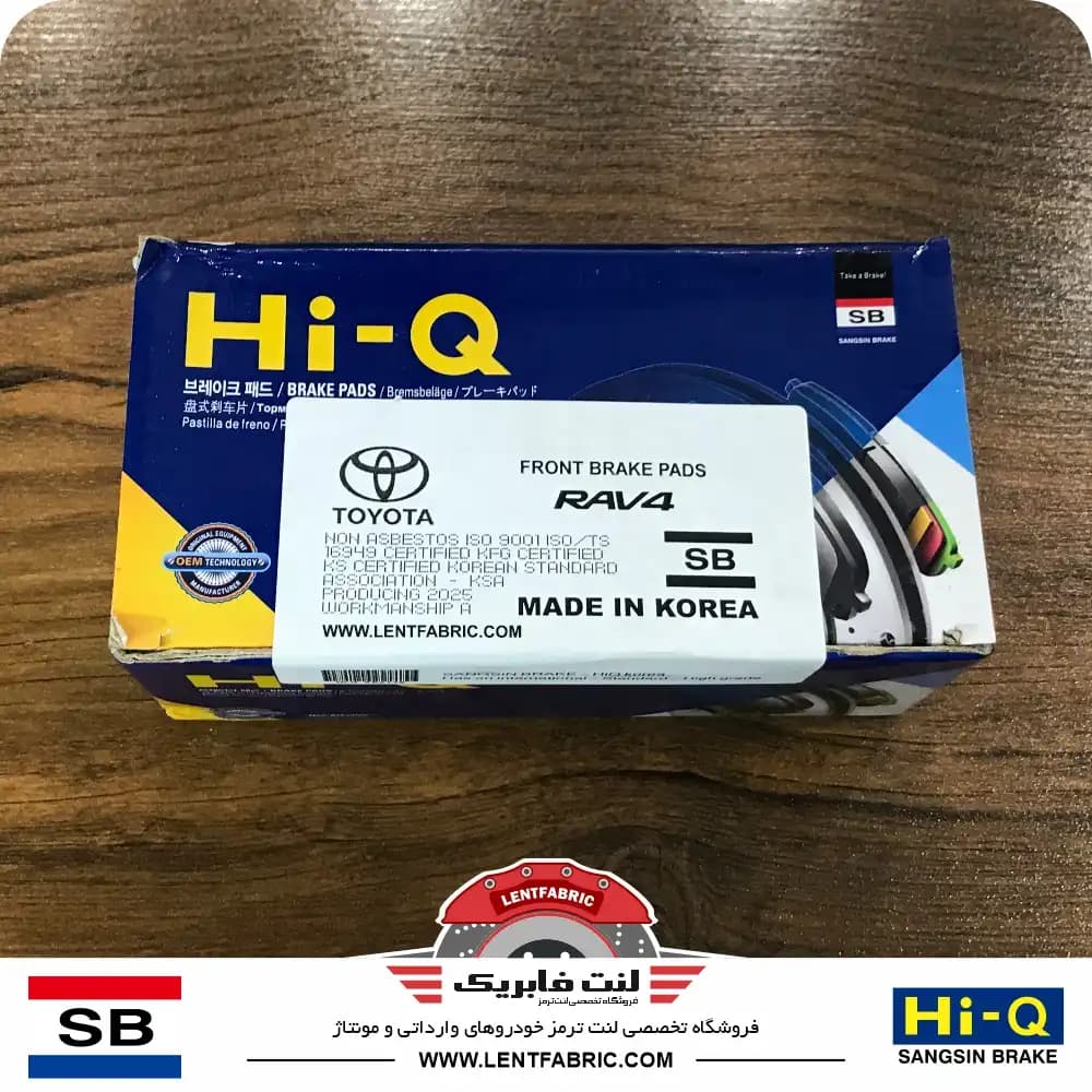 لنت ترمز جلو تویوتا راوفور HiQ korea – RAV4 — تصویر ۳