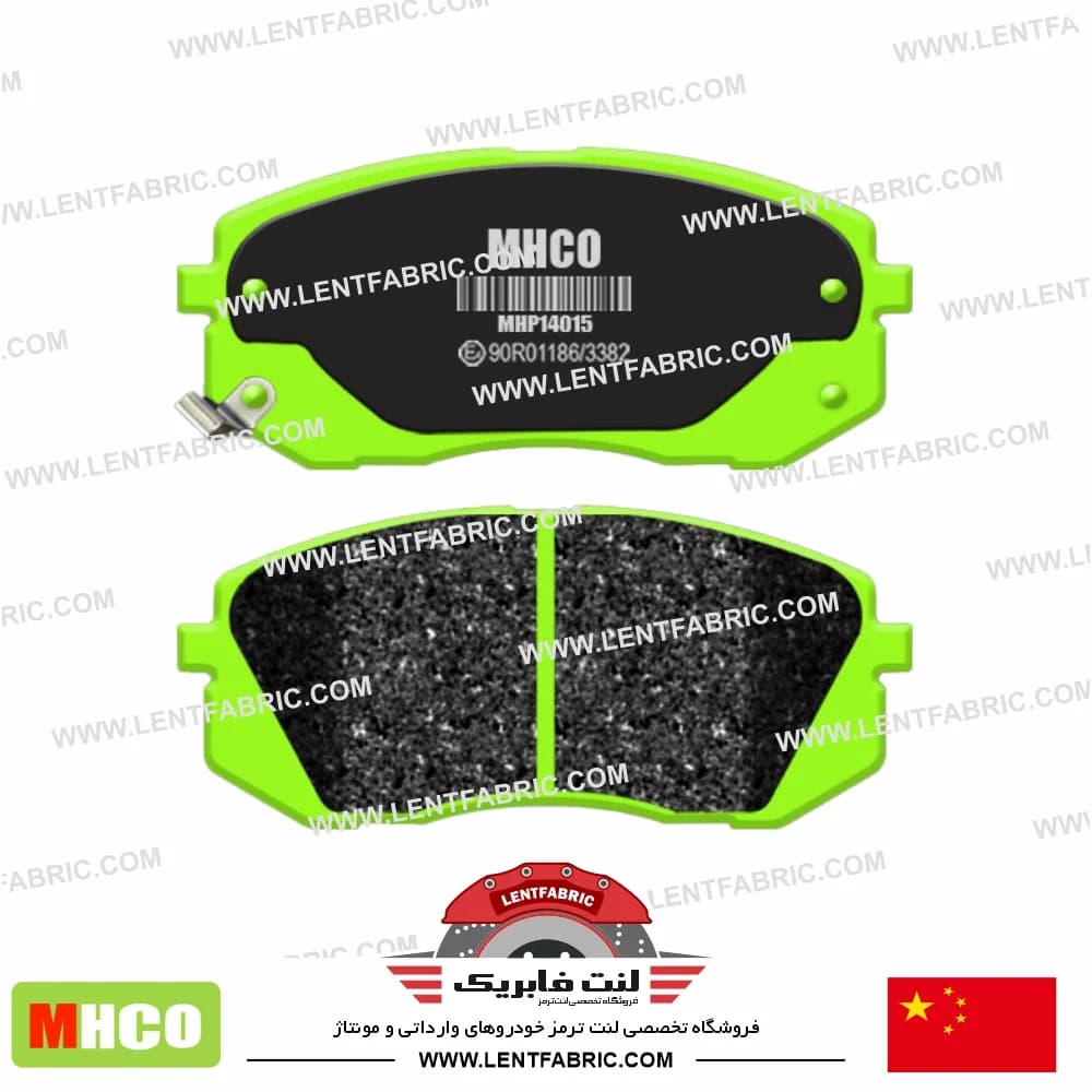 لنت ترمز جلو هیوندای سوناتا 2015-2018 Mhco china – LF — تصویر ۳