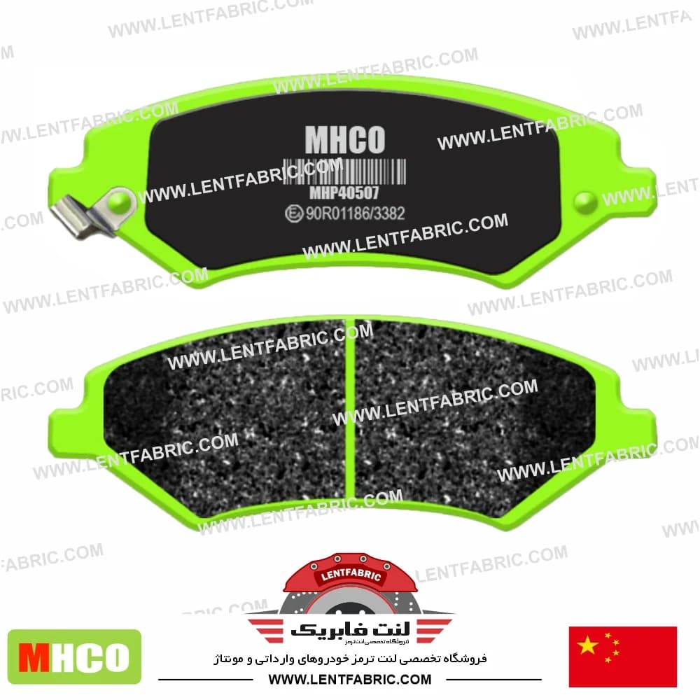 لنت ترمز جلو فیدلیتی پرایم – Mhco china — تصویر ۳