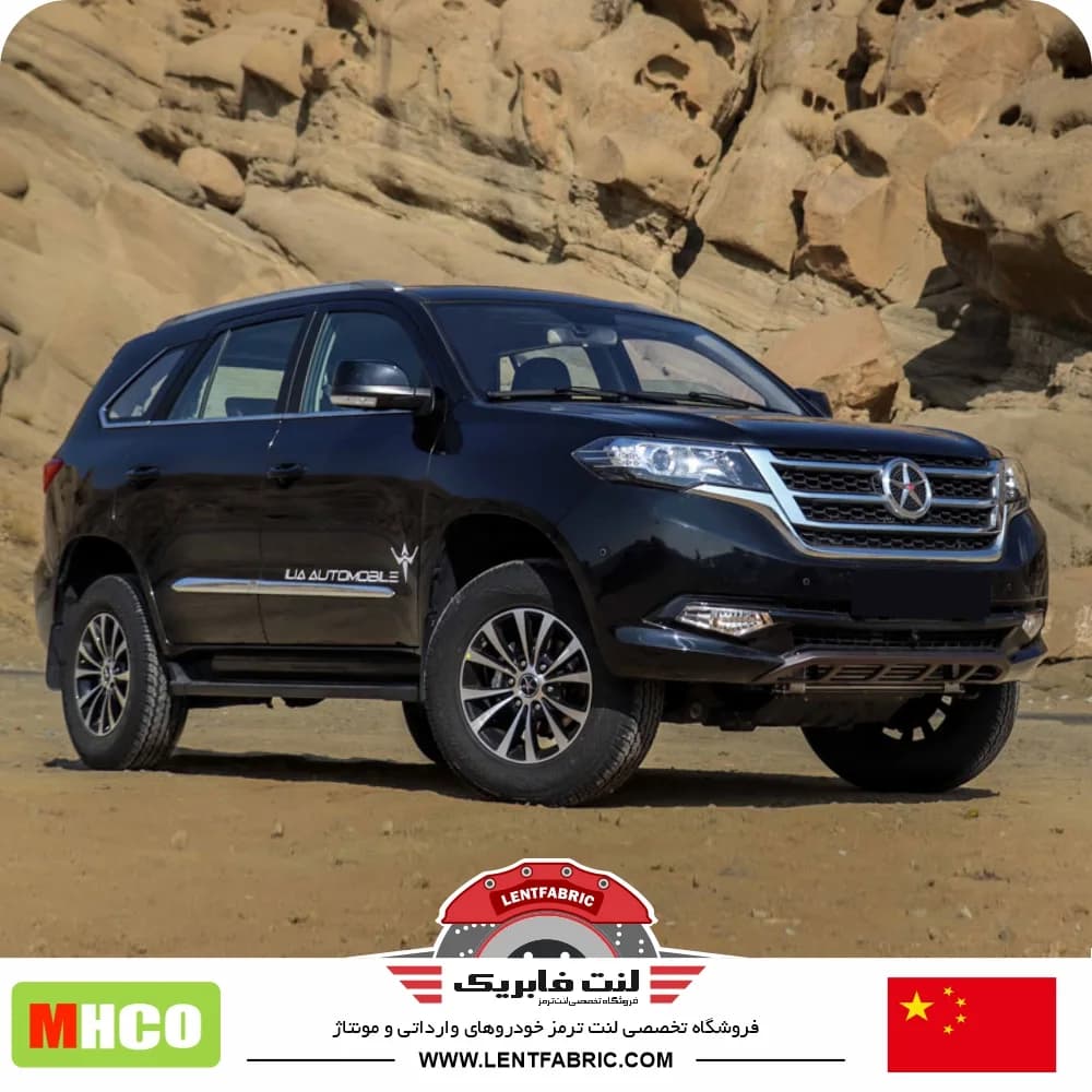 لنت ترمز جلو دایون Y5 – Y7 ایلیا خودرو – Mhco china