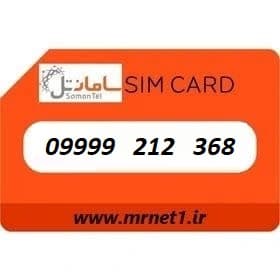 368 212 09999